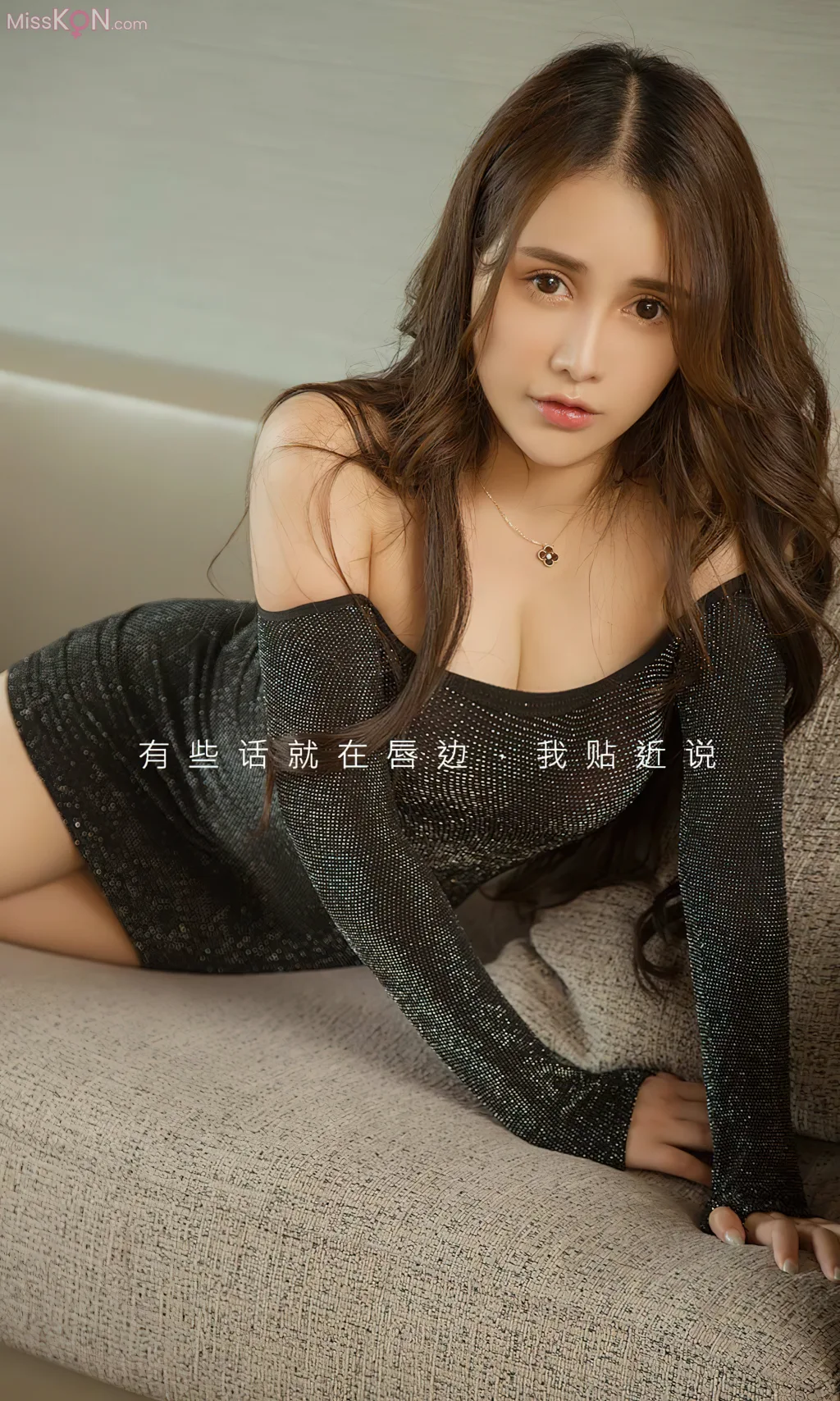 [Ugirls爱尤物] No.2741 – 2755 (525 photos) – Page 13