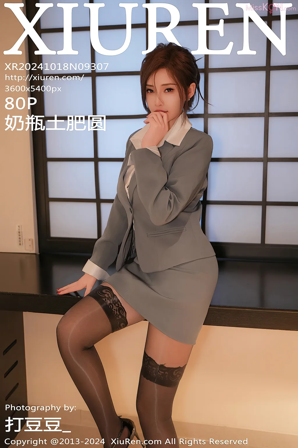 XIUREN No.9301 – 9315 (1200 photos) – Page 7