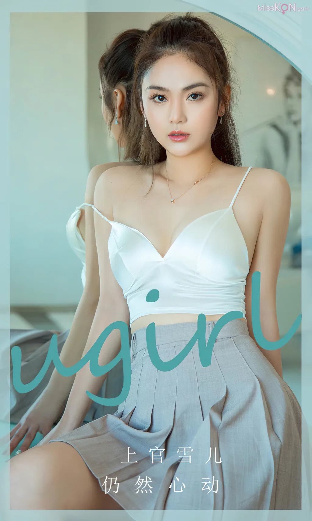 [Ugirls爱尤物] No.2801 – 2815 (525 photos) – Page 5