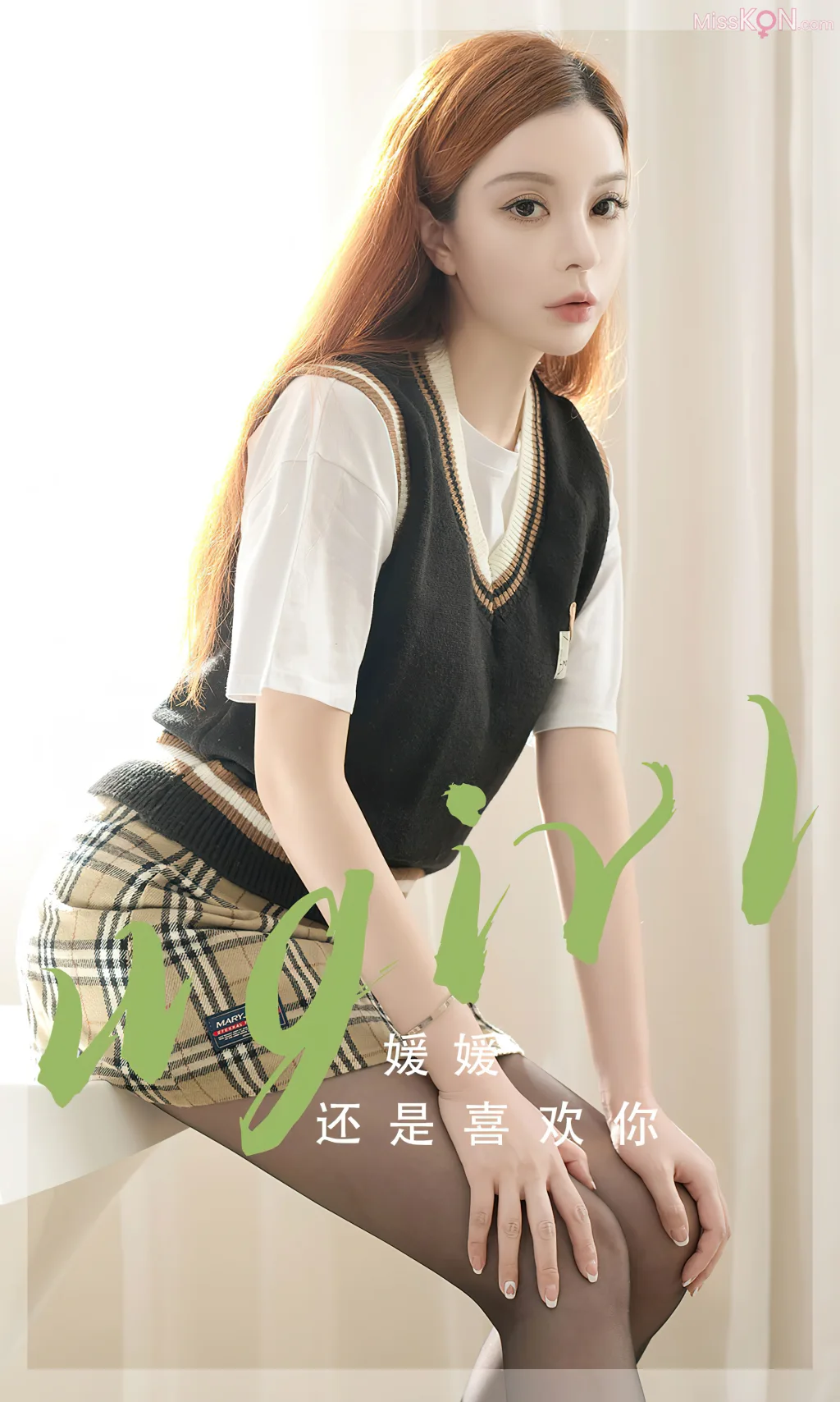 [Ugirls爱尤物] No.2801 – 2815 (525 photos) – Page 14