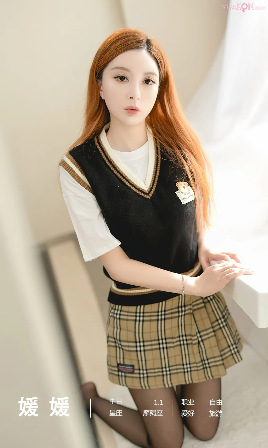 [Ugirls爱尤物] No.2801 – 2815 (525 photos) – Page 14
