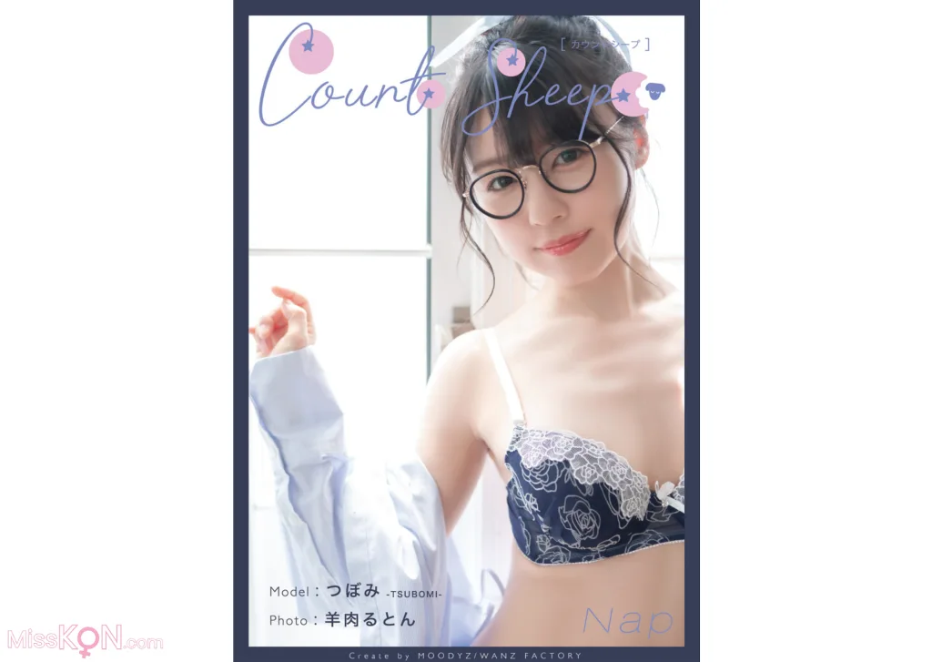 [JP] Tsubomi (つぼみ): Count Sheep 【Nap】 デジタル写真集 (43 photos)
