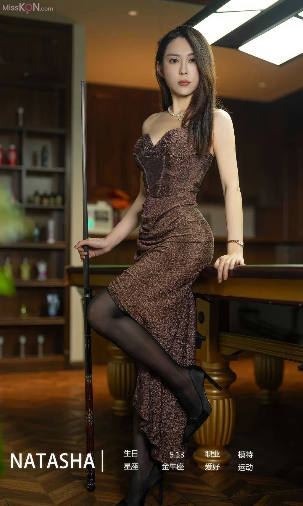 [Ugirls爱尤物] No.2876 – 2890 (522 photos) – Page 9