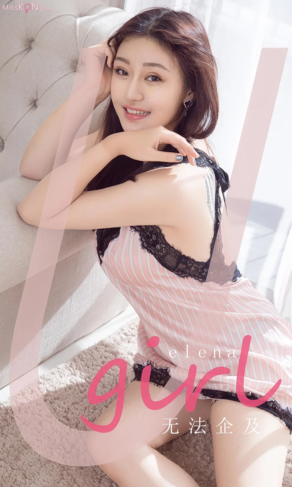 [Ugirls爱尤物] No.2876 – 2890 (522 photos) – Page 10