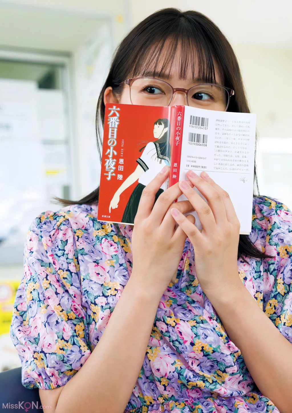 [JP] Shida Nene (志田音々): 【電子版だけの特典カットつき】ファースト写真集『ｎｅｎｅ－まるっとぜんぶ－』 (125 photos) – Page 4