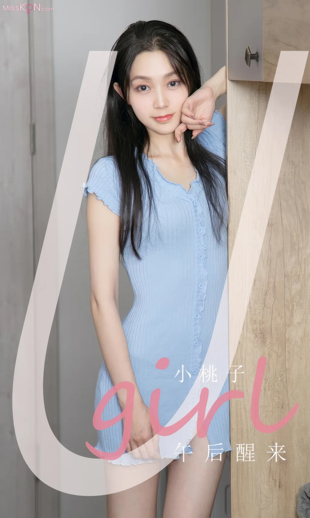 [Ugirls爱尤物] No.2921 – 2935 (525 photos) – Page 3