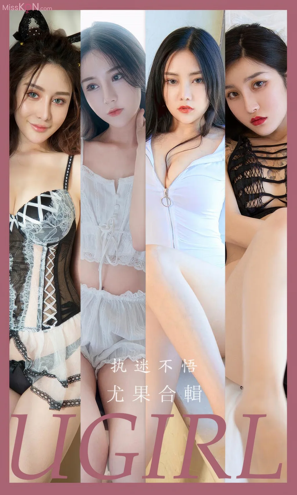 [Ugirls爱尤物] No.2921 – 2935 (525 photos) – Page 7