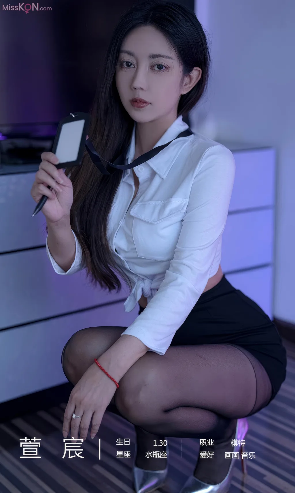 [Ugirls爱尤物] No.2921 – 2935 (525 photos) – Page 13
