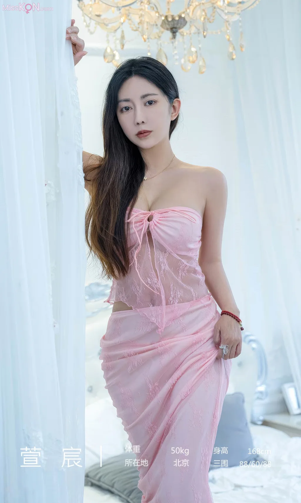[Ugirls爱尤物] No.2921 – 2935 (525 photos)