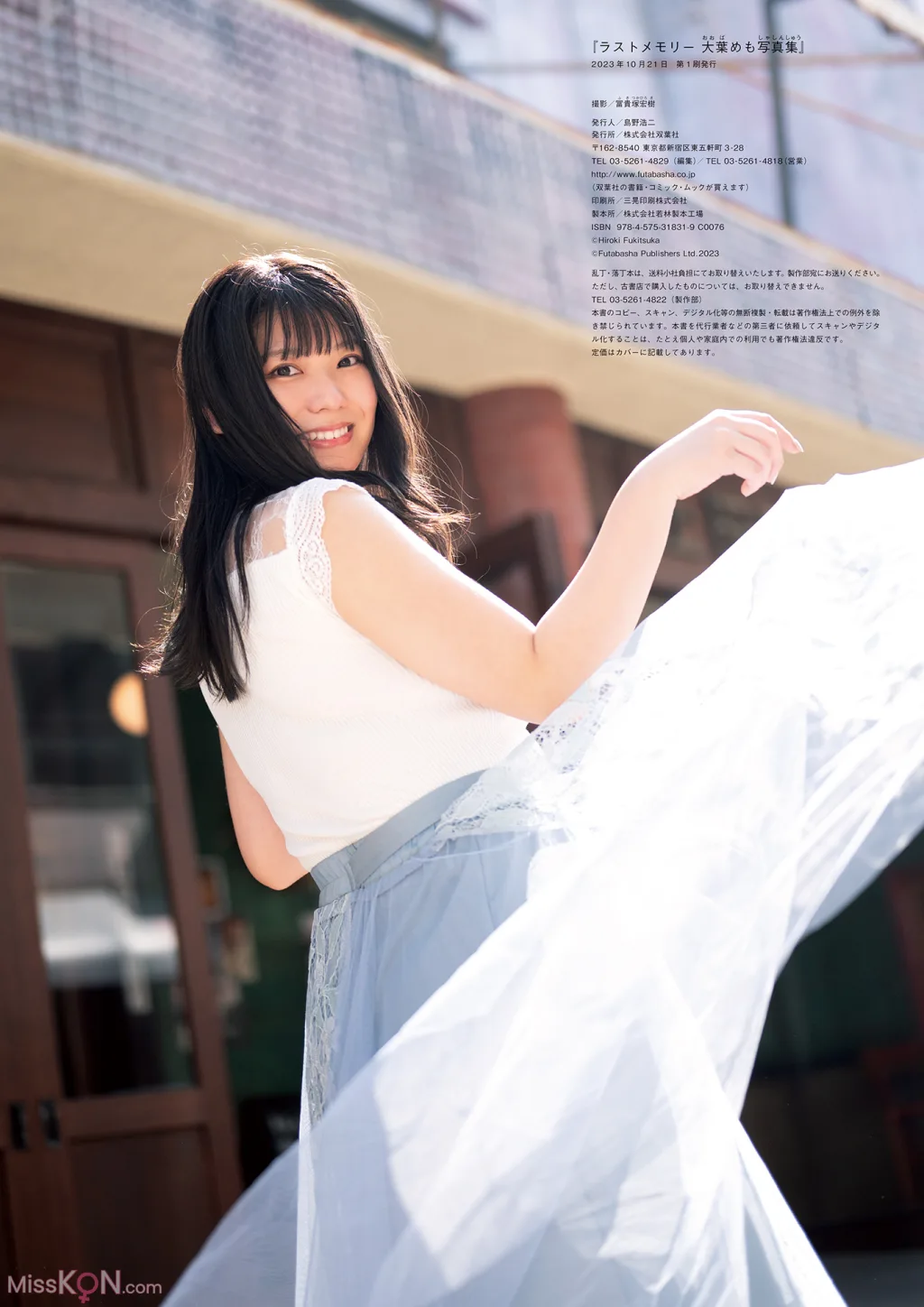 [JP] Memo Oba (月花めもり): 写真集 ラストメモリー (88 photos)